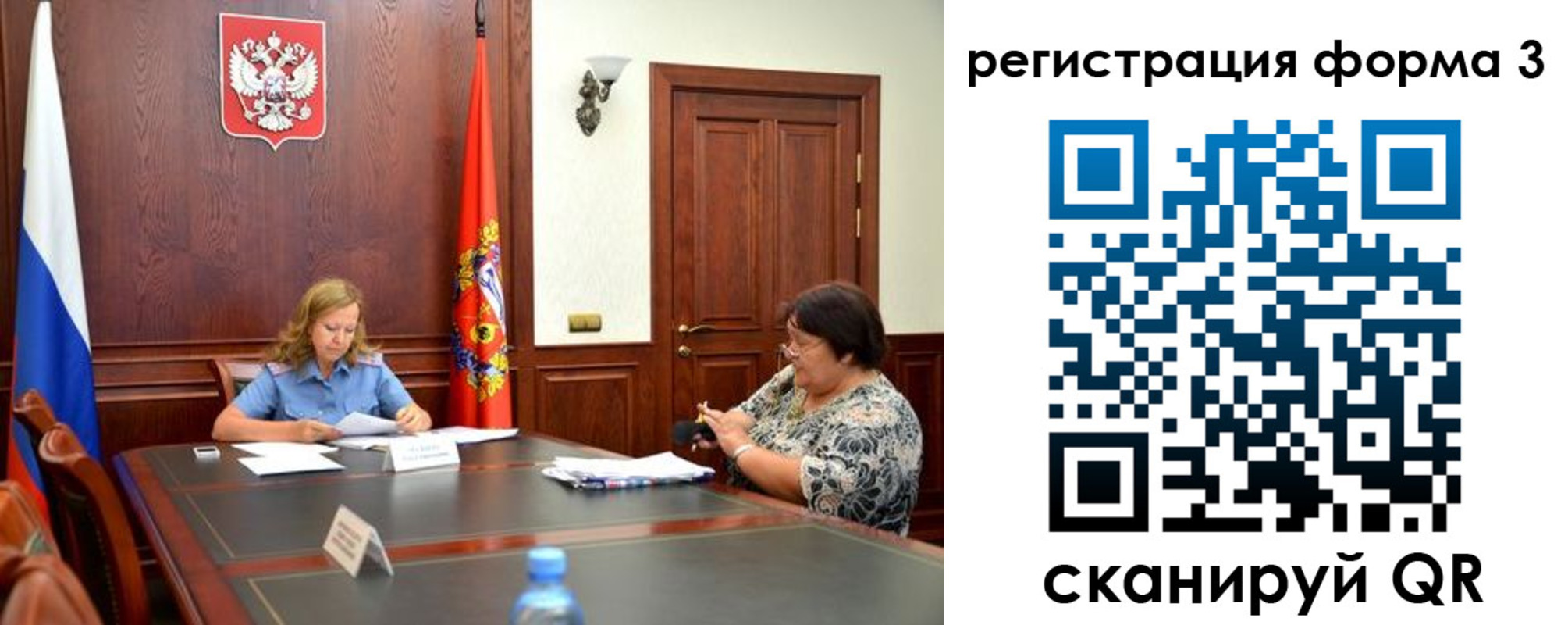 прописка паспорт в Можге