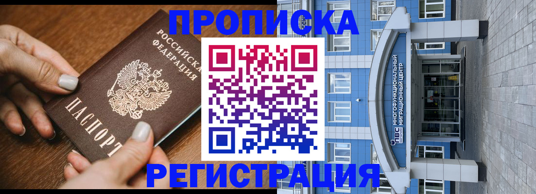 найти адрес прописки в Можге