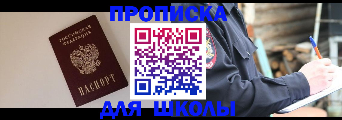 найти адрес прописки в Можге